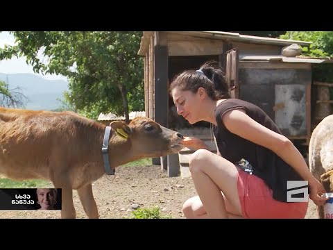 სხვა ნანუკა - 37 წლის ფერმერი გოგო