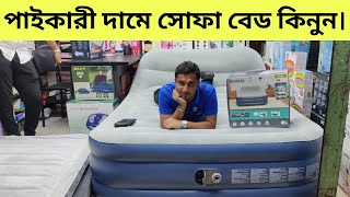 এই প্রথম বাংলাদেশে এত সুন্দর বাতাসের খাট। air bed price in BD/ best air bed price in BD/air bed bd screenshot 4