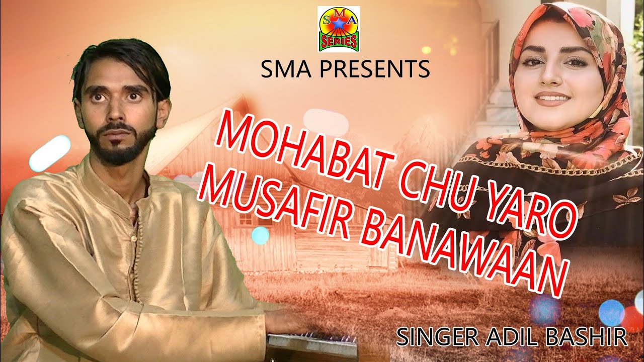  hitsong  Mohabat Chu Yaro Musafir Banawaan  Singer Adil Bashir Shah   kashmirisongs