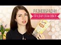 ПРАЗНИ ОПАКОВКИ | МОИТЕ ВПЕЧАТЛЕНИЯ