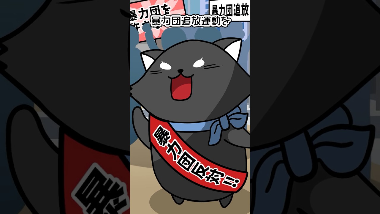 【実話】たった1人でヤクザ相手に娘の仇を討った主婦