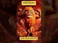 Health Food - 430 #ebistudy #education #food #health #basic #ebi #study #foryou #reels #viral