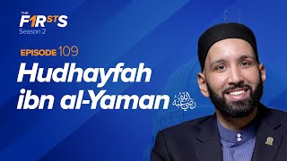 Hudhayfah ibn al-Yaman (ra): The Secret Keeper | The Firsts | Dr. Omar Suleiman