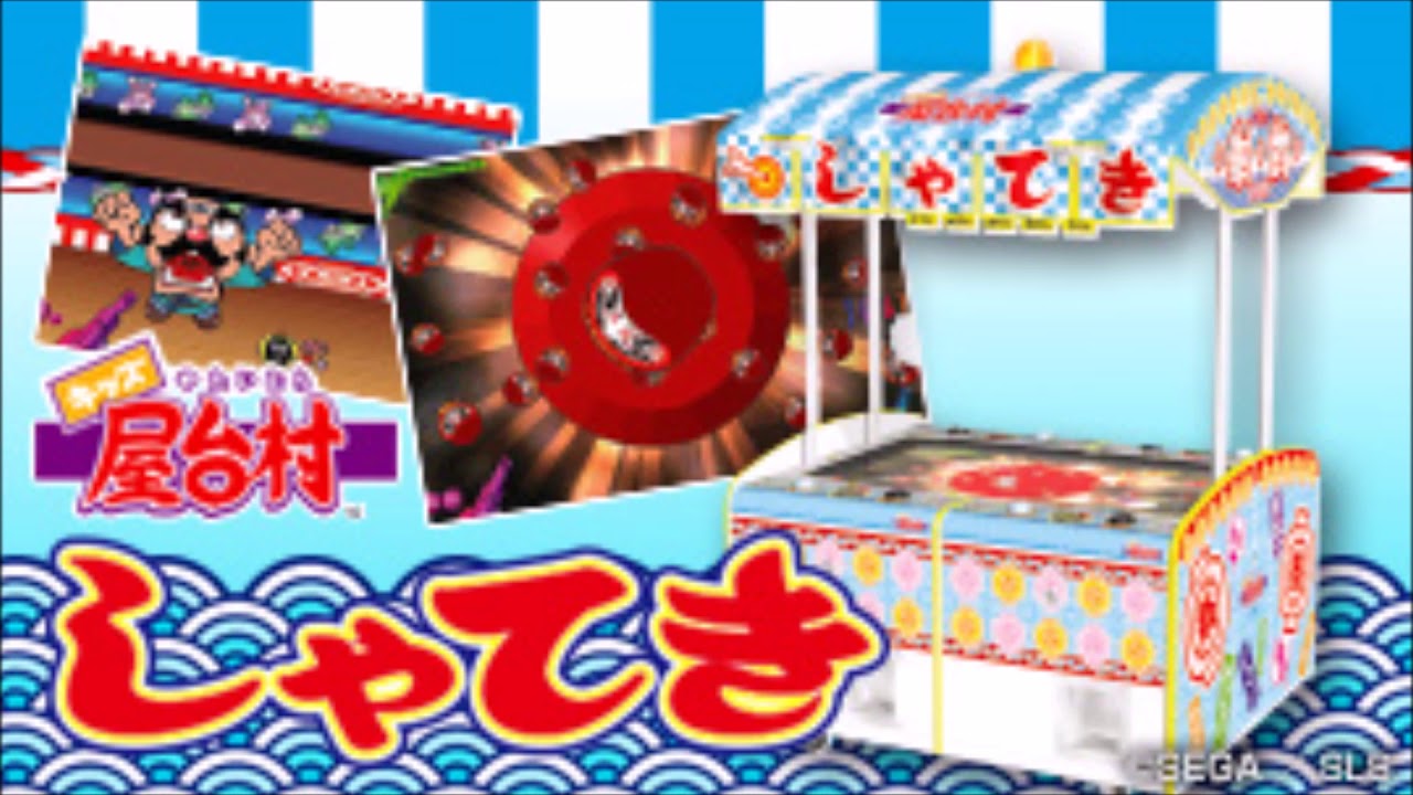 [SEGA Kids Yataimura Shateki] Spring Festival feat.Crush40 by NSF-273-22