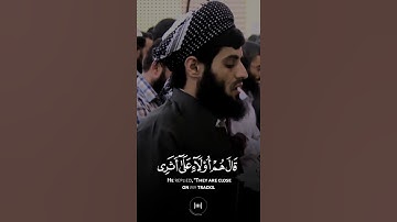 القارئ رعد الكردي، {وعجلتُ إليكَ ربي لترضى} سورة طه حالات واتس اب 🎧💖