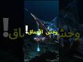 سمكة الأفعى المرعبة أحد أخطر مفترسات أعماق المحيط