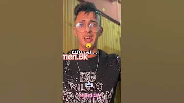 جليل الالماني جرحتني بزوج كلمات 
