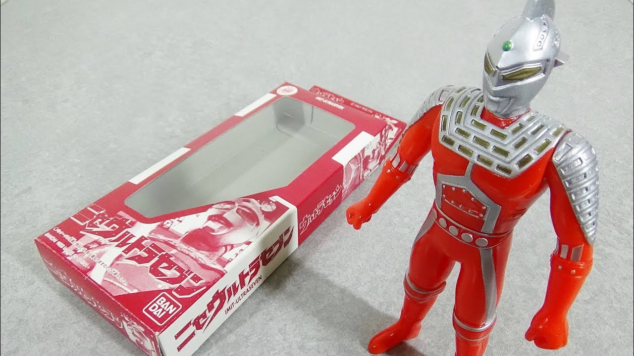 ウルトラヒーローシリーズ ニセウルトラセブンEX2002年 Amazon.co.jp: バンダイ ウルトラヒーローシリーズEX ニセ