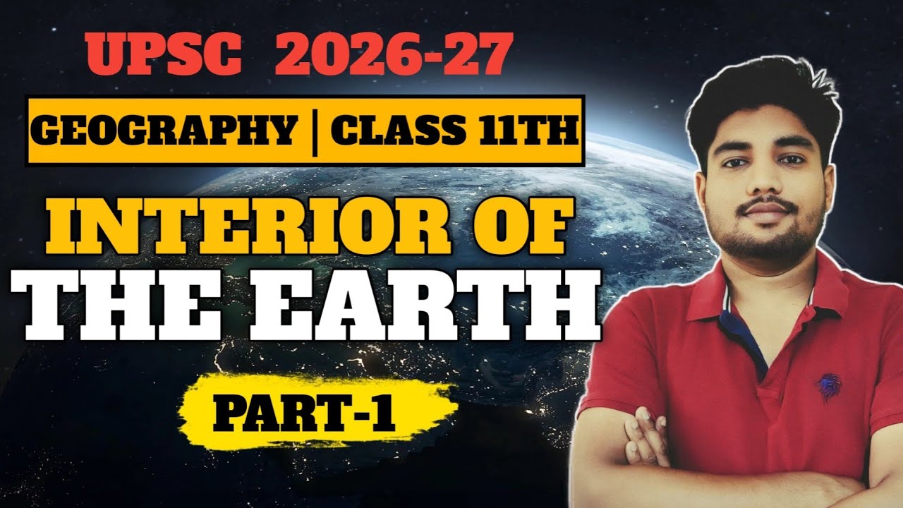 Interior of the earth | chapter 3 | Geography Ncert Series | UPSC 2026 ...