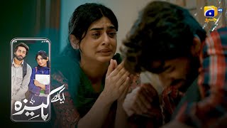 Mout Ka Darr Aur Badnami Ka Safar | Gohar Rasheed - Sehar Khan - Nameer Khan