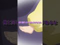 ã€Œã‚¸ãƒ­ãƒ¼ã£ã¦ã„ã†ã®ã‹ã€from TVã‚¢ãƒ‹ãƒ¡ã€ŒæœˆåˆŠãƒ¢ãƒ¼æƒ³ç§‘å­¦ã€10æœˆå·ã€Žã‚‚ï½žã€ã‚¤ã