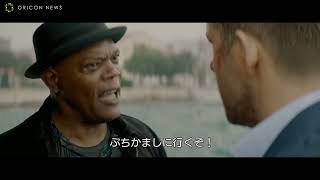 超一流ボディガードx最強の殺し屋が、謎のサイバーテロから世界を救う？！　『ヒットマンズ・ワイフズ・ボディガード』
