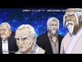 TVアニメ「一人之下 羅天大醮篇」日本語版OP「傷だらけの僕ら」PV