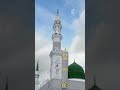 اپنی رحمت کے سمندر میں اتر جانے دے ❤🕋