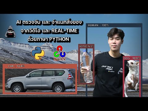 วีดีโอ: คุณเปรียบเทียบสองวัตถุใน Python อย่างไร