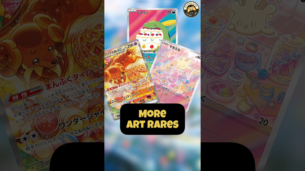 More ART RARES from Pokemon TCG Stellar Miracle 