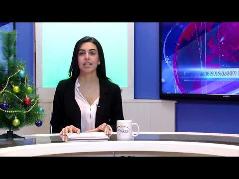 news 02 01 2019 სდასუ TV ლიკა თორთლაძე