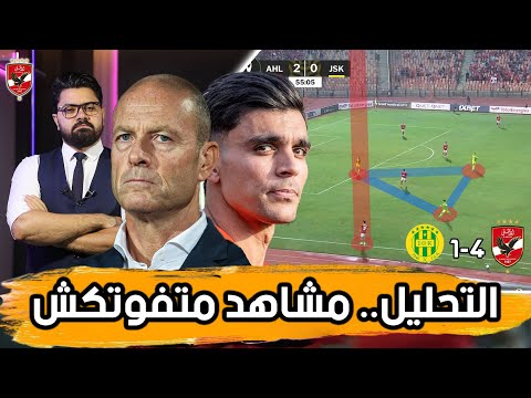 كيف أعاد تروب سحر بن شرقي مثلث فرط الحركة ولقطات تدعو للتوقف