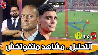 التحليل.. كيف أعاد تروب سحر بن شرقي.. مثلث فرط الحركة ولقطات تدعو للتوقف