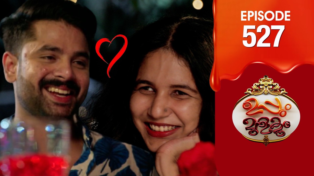 Uppum Mulakum 3 | Flowers | EP #527