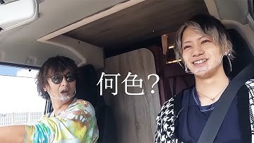 藤田玲、佐藤流司に直撃質問「パンツ持ってきた？」　映画「アウトロダブル」公開記念特番テレビスポット