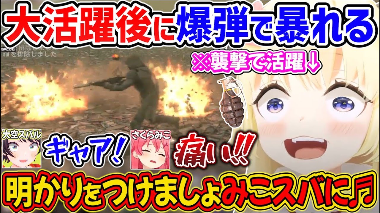 【#ホロ7DTD】襲撃戦で大活躍し、その後ウキウキしながら爆弾で暴れるわためぇのホロ7DTDまとめその9【角巻わため/ホロライブ切り抜き】