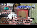 さだまさしギター講座集中講義まとめ「修二会」@みほちゃんっ!Vol.091