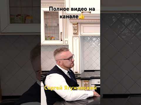 Сергей Ягужинский о времени и армии. #интервью #youtubeshorts #ягужинский #владимирширяев