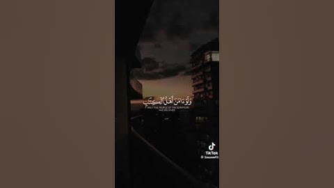 (كنتم خير أمةٍ أخرجت للناس...). القارئ : نايف الفيصل. 🌹🌹🌹