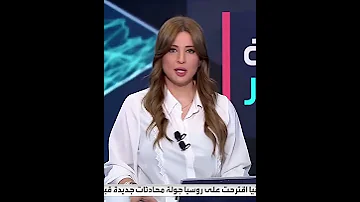 ريم بوقمرة البداية المغرية برفع رأسها فرك شعرها جمالها جمال الدمية مذيعة ساعة حوار Rim Bougamra 