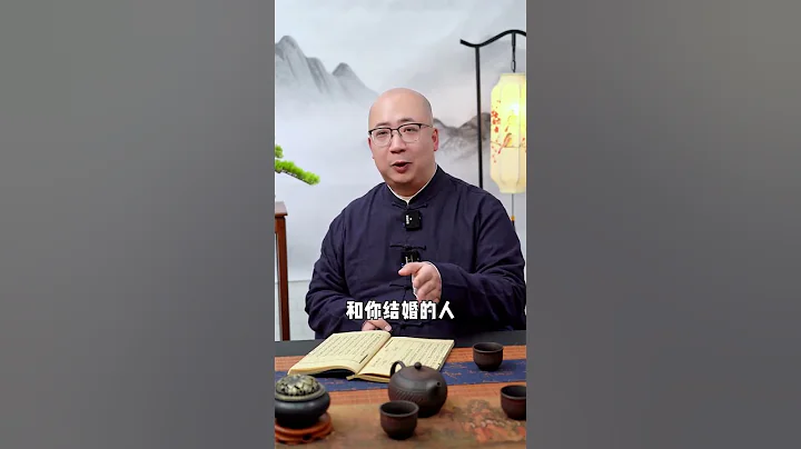 #國學文化 #國學智慧 #國學 女人千萬別愛上別家的男人，就算你們是彼此相愛，也是一段錯誤的感情。你再怎麼愛他，也是缺少一個身份 - 天天要聞