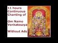 OM Namo Venkatesaya - 11 hours chanting Mp3 Song