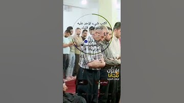 ماشاء الله سورة العنكبوت