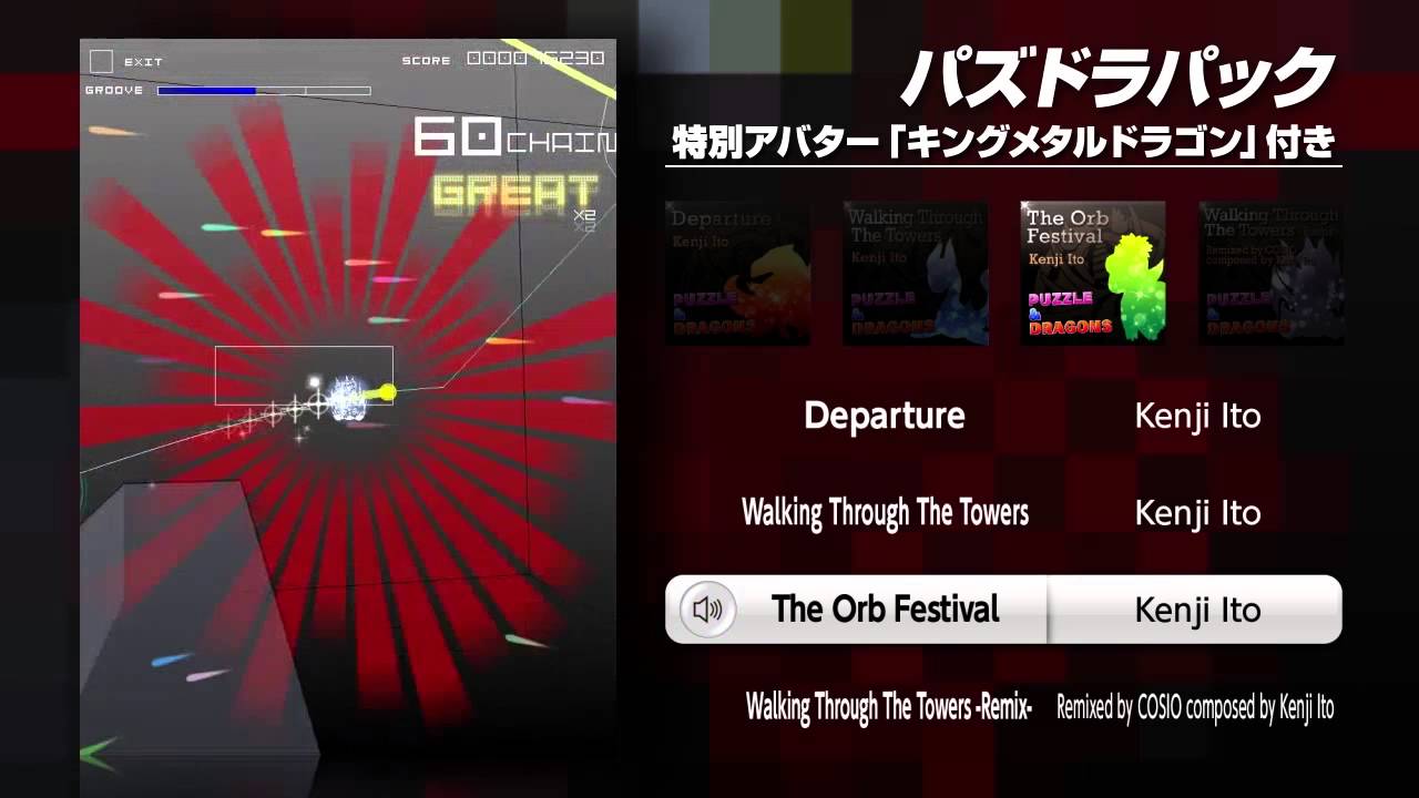 ゲームキャスト 面白いゲームは ここから