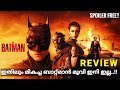 The Batman Movie Review in Malayalam | RAG Universe
