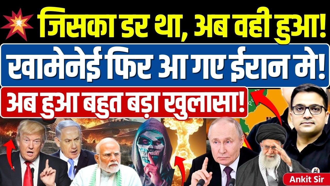 🚨 US-Israel action in 🚀 Iran's Tehran🔥 #ankitinspiresindia #news #trump #irannews #khamenei #usa