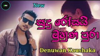 Video thumbnail of "Sudu Rosai Muhuna Pura | Cover By Denuwan Kaushaka | සුදු රෝසයි මුහුණ පුරා  [ ANU MUSIC ]"