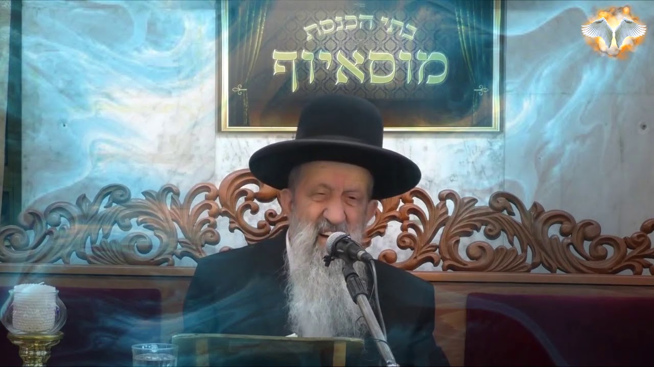 הרב רב ציון מוצפי מגלה מהי המעלה הגדולה ביותר?  מדהים !!