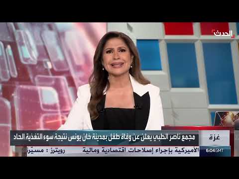 وفاة طفل بسبب سوء التغذية في خان يونس وسط تحذيرات من مجاعة بغزة