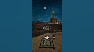 الشيخ عبدالباسط 📻🍃       #هدوء #القران الكريم #ترتيل #عبدالباسط عبدالصمد #الشيخ عبدالباسط عبدالصمد