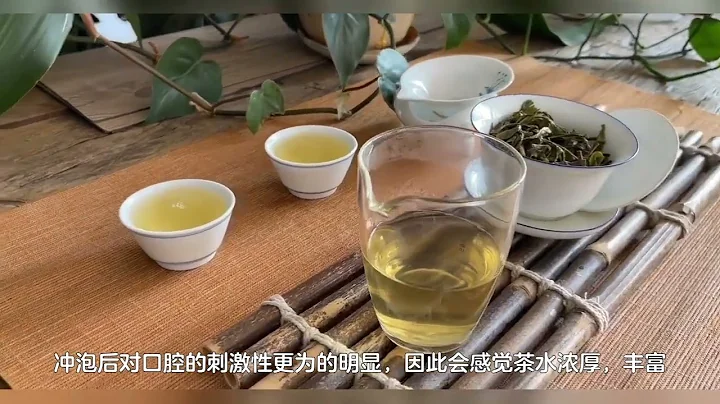 為什麼越貴的茶口感反而越淡 - 天天要聞