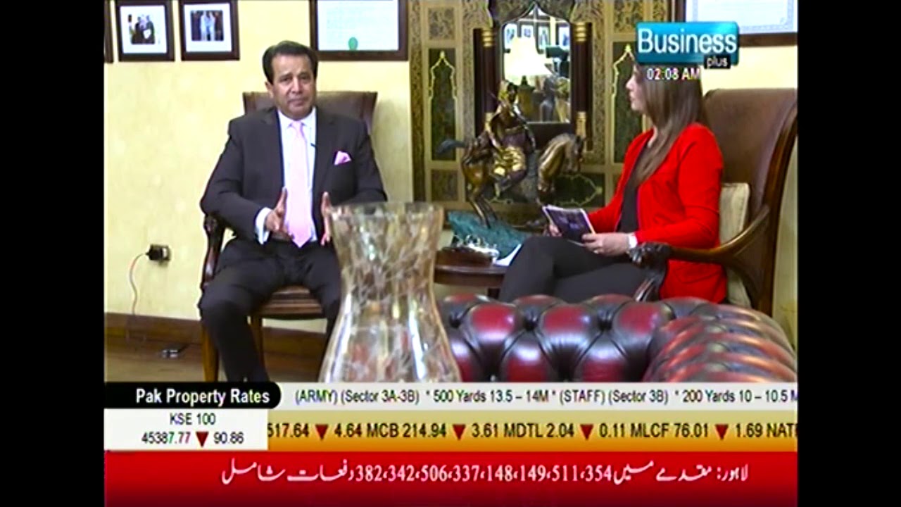 The Boss with Mahnoor Ali - Guest Mirza Ishtaiq Baig - Business Plus