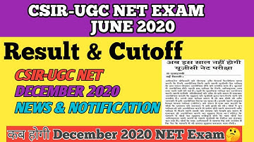 CSIR NET EXAM NOVEMBER 2020 RESULT CUTOFF | CSIR NET EXAM DECEMBER 2020 Result of CSIR NET JUNE 2020