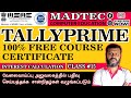 #tallyprime interest calculation in tamil / 15th class | #tallyprime free course