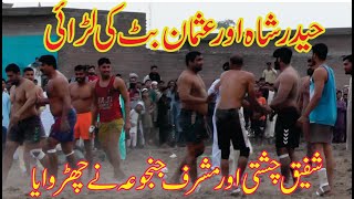 Big Fight Of Usman Butt Vs Haider Shah in Open Kabaddi At Rasoolpur | National Kabaddi