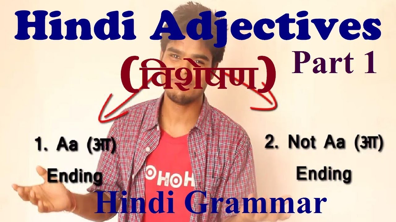 hindi-adjectives-introduction-lesson-1-youtube