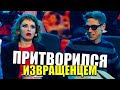 Притворился ИЗВРАЩЕНЦЕМ в КИНОТЕАТРЕ! Что можно увидеть в кинотеатре ночью? Реакция на извращенца!