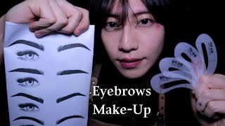 ASMR 눈썹 메이크업 리얼 사운드! Eyebrows Makeup