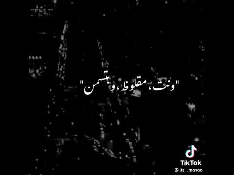 تيك توك على اغنيه اي لاف وان وانت الوان