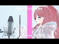 【First take風】水平線 / back number 【Re:AcT/水瓶ミア】